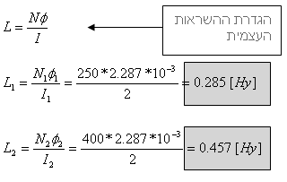 http://electri.ort.org.il/InAttach/cdbf2e79-dc41-467b-a155-7a9ad7b15741/e98f5bad-c708-49b8-b0f3-c97d90642c71.gif