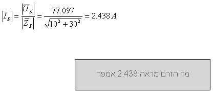 http://electri.ort.org.il/InAttach/cdbf2e79-dc41-467b-a155-7a9ad7b15741/d8eeee65-fca3-408a-a341-1f1699ffb1bc.gif